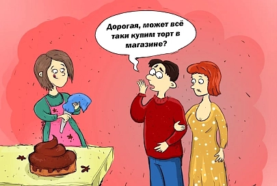 Торт от домашнего кондитера: стоит ли покупать такой десерт?